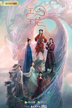 玲珑在线观看