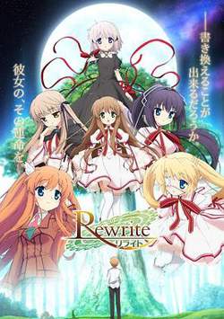 Rewrite第一季高清播放