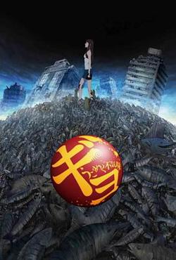 鱼在线观看