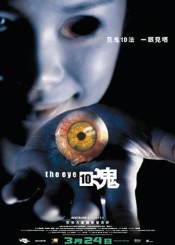 见鬼十法粤语在线观看
