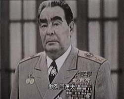 苏联挽歌在线观看