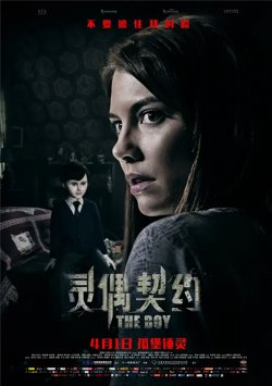 灵偶契约【影视解说】在线观看