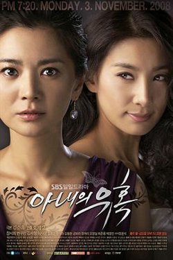 妻子的诱惑2008在线观看