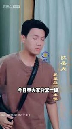 风流小天师在线观看