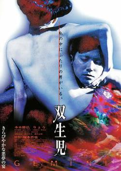双生儿1999高清播放