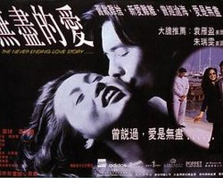 无尽的欲高清播放
