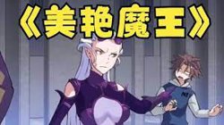 我的绝色女友高清播放