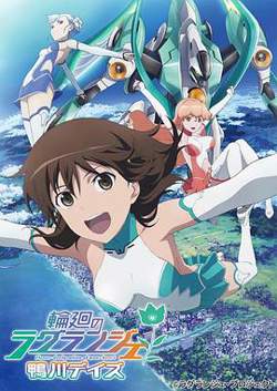 轮回的拉格朗日鸭川日常高清播放