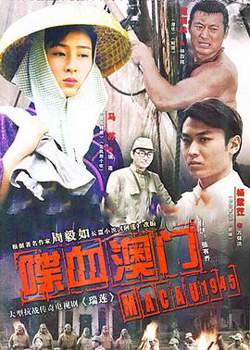 瑞莲高清播放