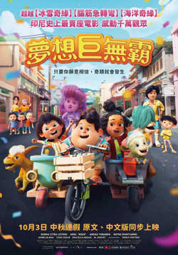 珍宝在线观看