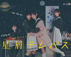 星灵感应真人版在线观看
