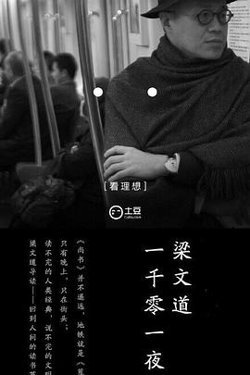 一千零一夜第一季高清播放