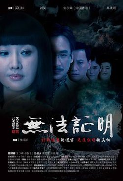 无法证明高清播放