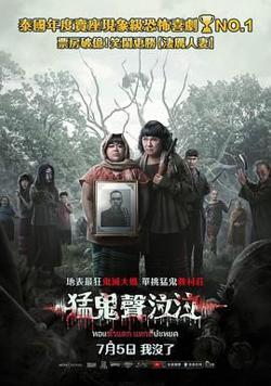 你们这些混蛋高清播放