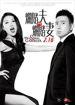 百家乐翻天高清播放