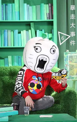 企鹅妈妈