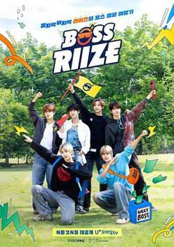 BOSS RIIZE2高清播放