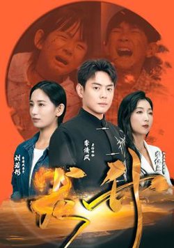 龙升高清播放