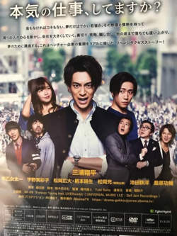 公司不是学校在线观看