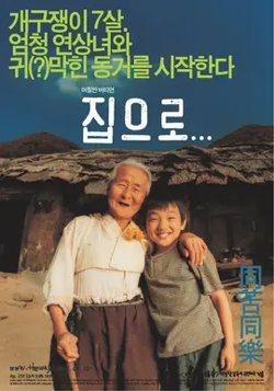 外婆的家【影视解说】高清播放
