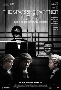 The Cloister of Justice【影视解说】高清播放