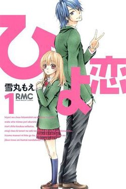 绯色恋高清播放