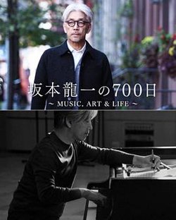 坂本龙一的700天在线观看
