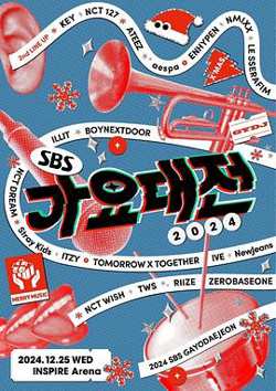 2024SBS歌谣大战高清播放