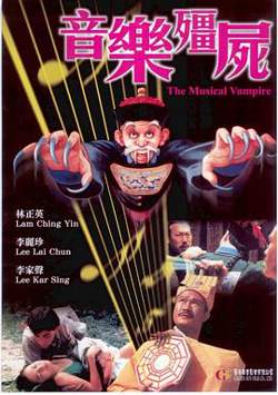 音乐僵尸高清播放