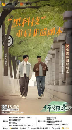 何以“湘”逢