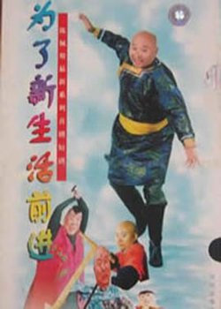 我是乡巴佬高清播放