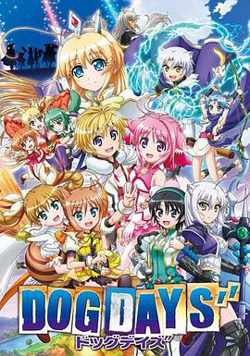 DOG DAYS第三季在线观看