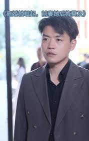 离婚就崛起前妻他后悔莫及高清播放