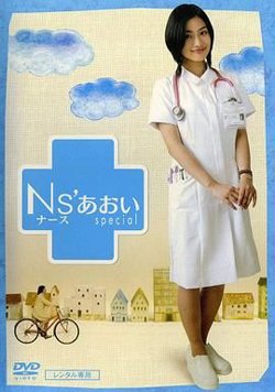 护士小葵高清播放
