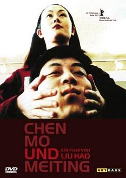 陈默和美婷高清播放