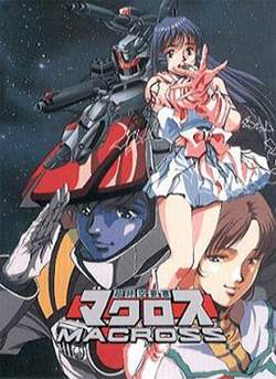 超时空要塞Macross在线观看