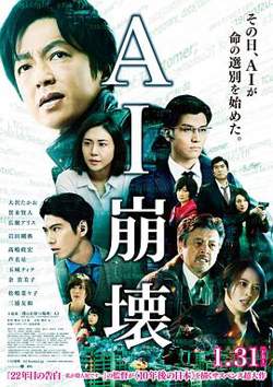 AI崩坏高清播放