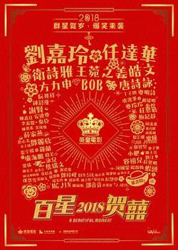 重新爱你粤语在线观看