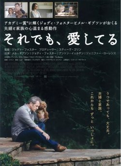 海狸在线观看