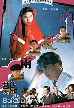 Am 电台黑暗中的光明