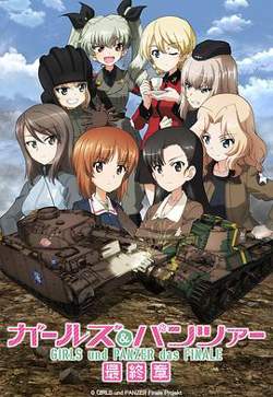 少女与战车 最终章 第3话在线观看