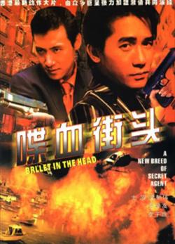 喋血街头【影视解说】在线观看