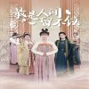 最是人间留不住$鬓从今夜白在线观看