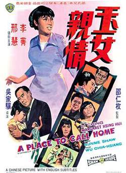 玉女亲情在线观看