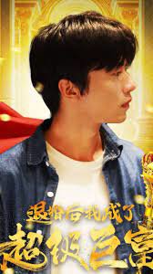 退婚后我成了超级巨富在线观看