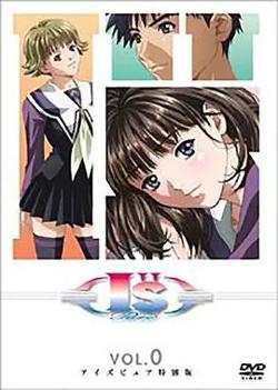 I''s Pure高清播放