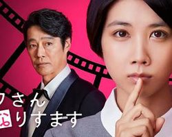 假装我是美羽小姐高清播放