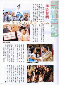 血染黎明高清播放