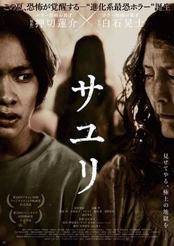 不幸之家在线观看