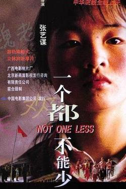 一个都不能少在线观看